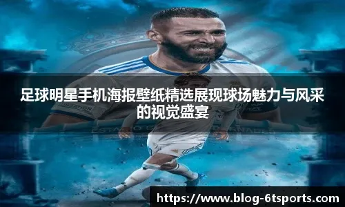 奥多姆：最骄傲的事就是现在戒毒了 能让自己不再活在羞愧中