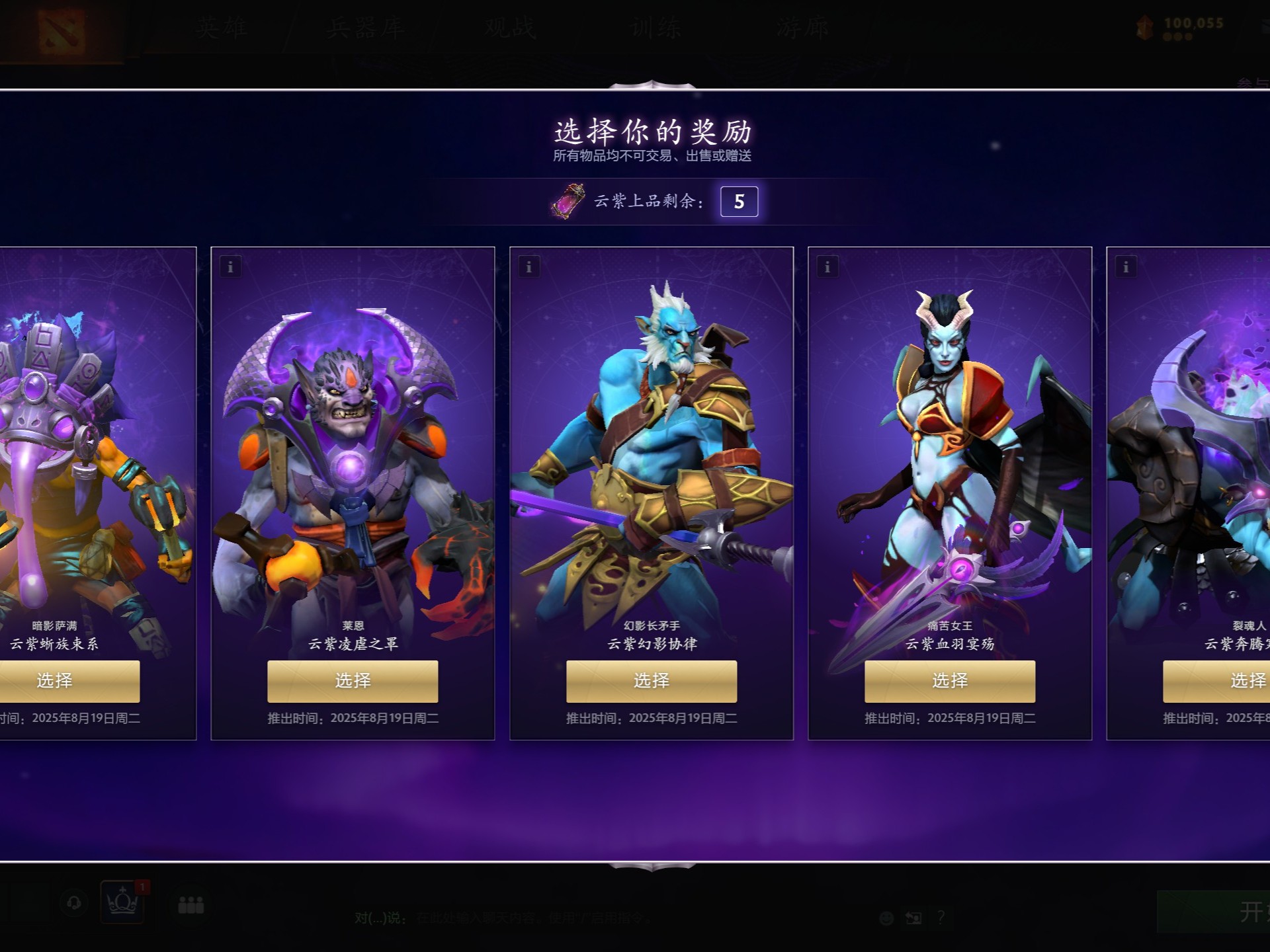 段接近尾声 段接近尾声