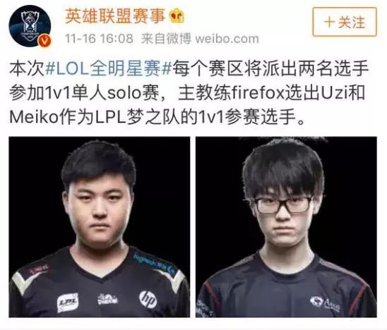 级别球员 级别球员