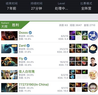 两场爆发 两场爆发