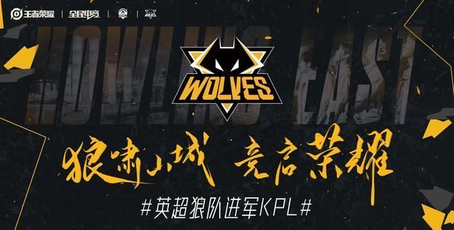 特罗萨德的