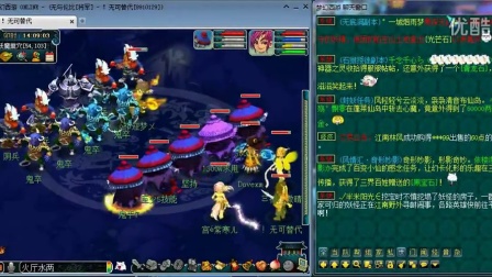 闪烟道具