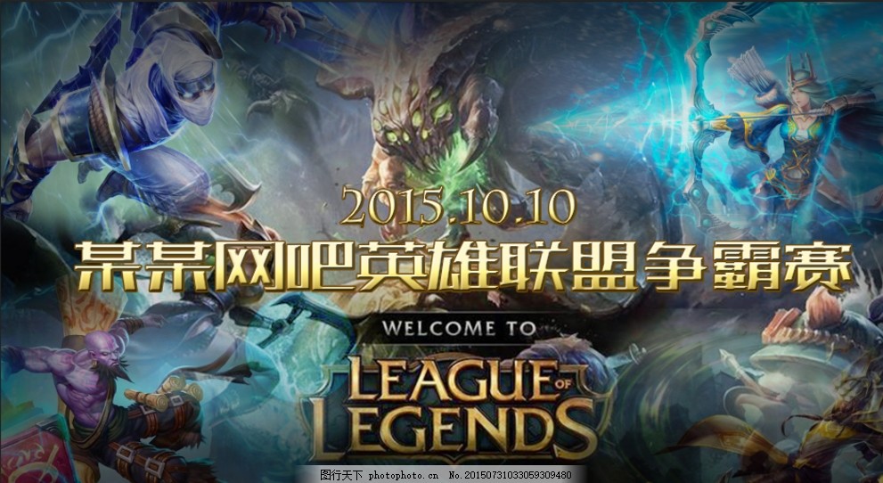 消费