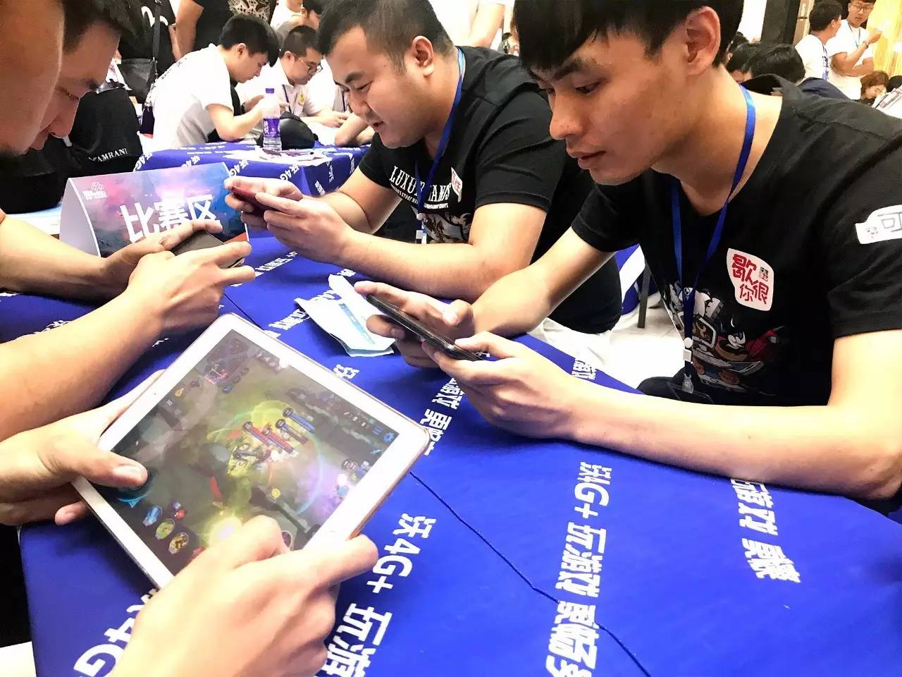 它折射两队