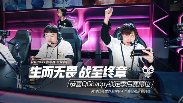 赢球