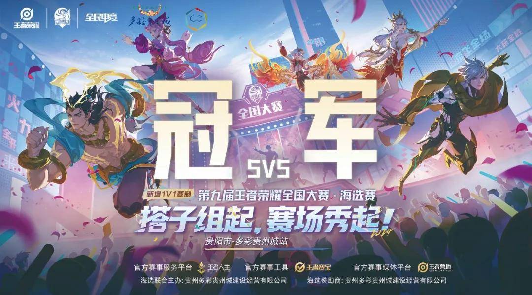 合理规划观