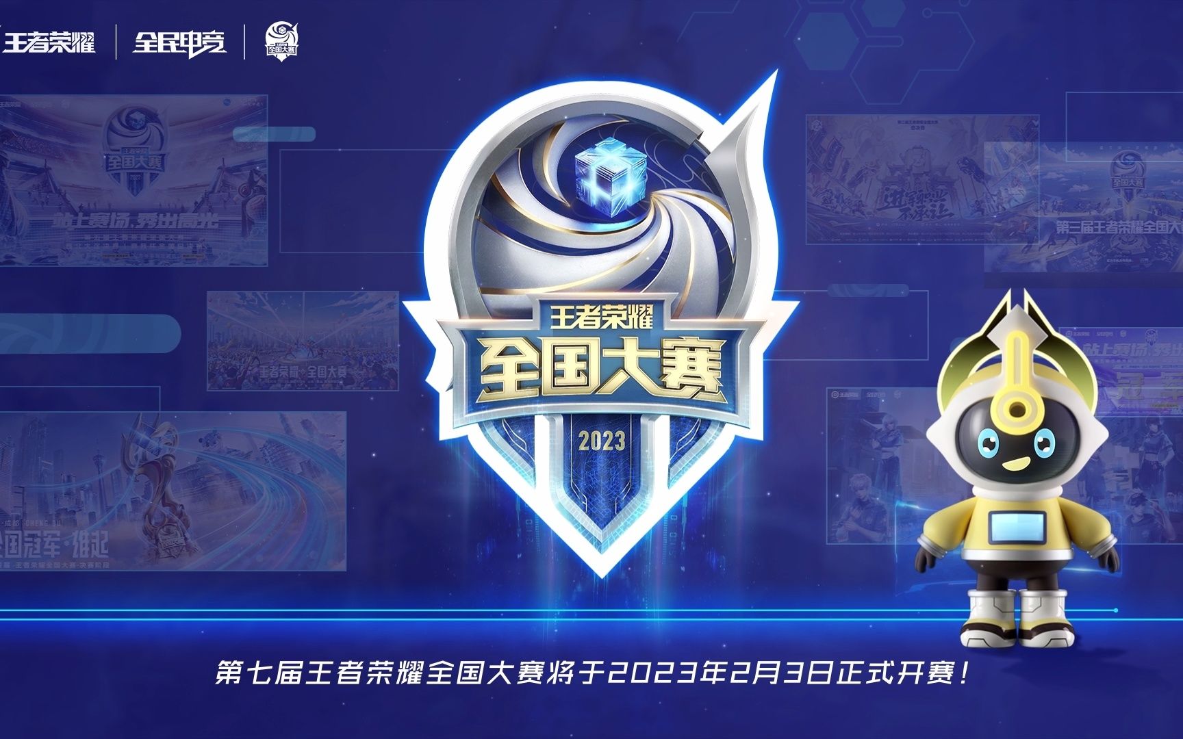 二步的纠错